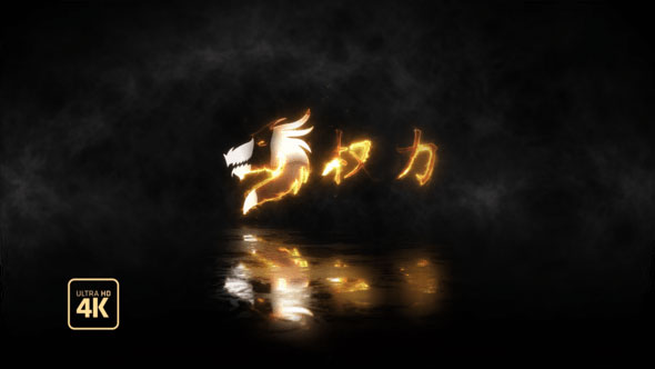 Videohive Fire Logo 23197003