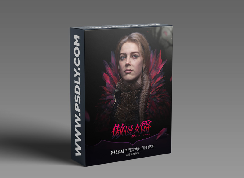 Yiihuu - The Queen of Pride Tutorial