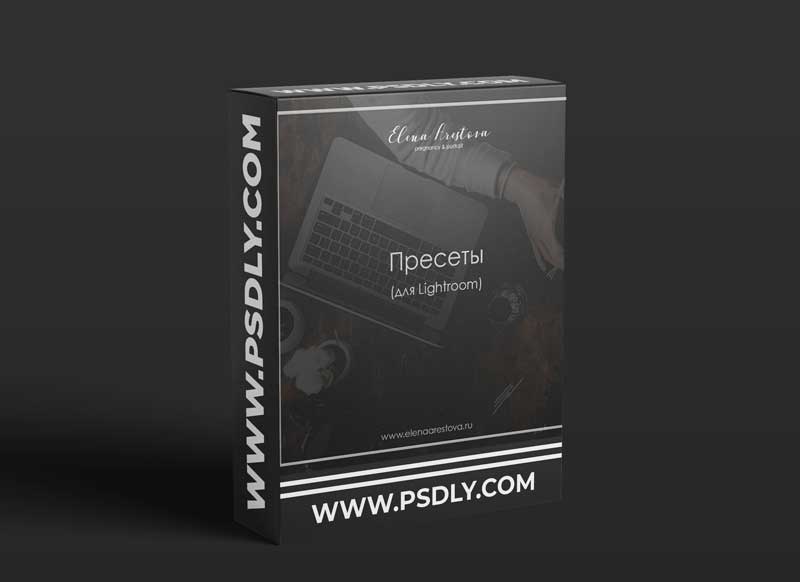 Elena Arestova - A set of 7 Presets for Lightroom