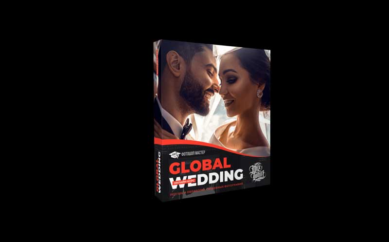 Max Twain - Global Wedding Retouching and Wedding Photo Editing