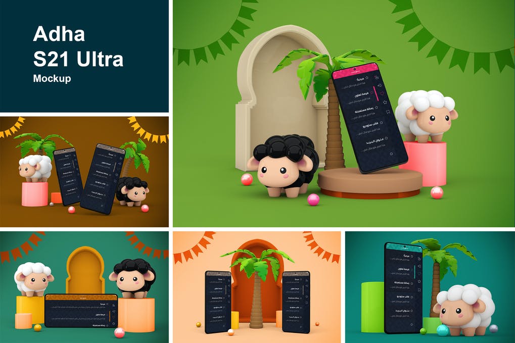 Adha S21 Ultra