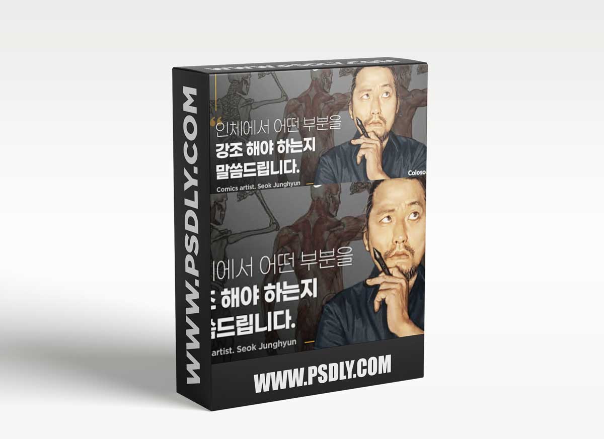 Coloso - Human body drawing based on anatomy by Seok Jeong hyeon