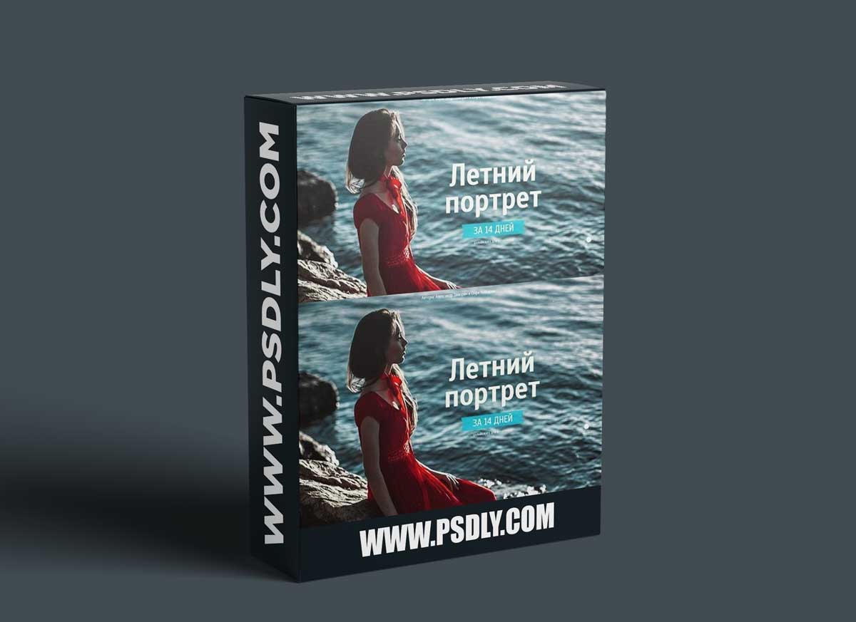 Zamorin & Lebedeva - Summer Portrait in 14 Days