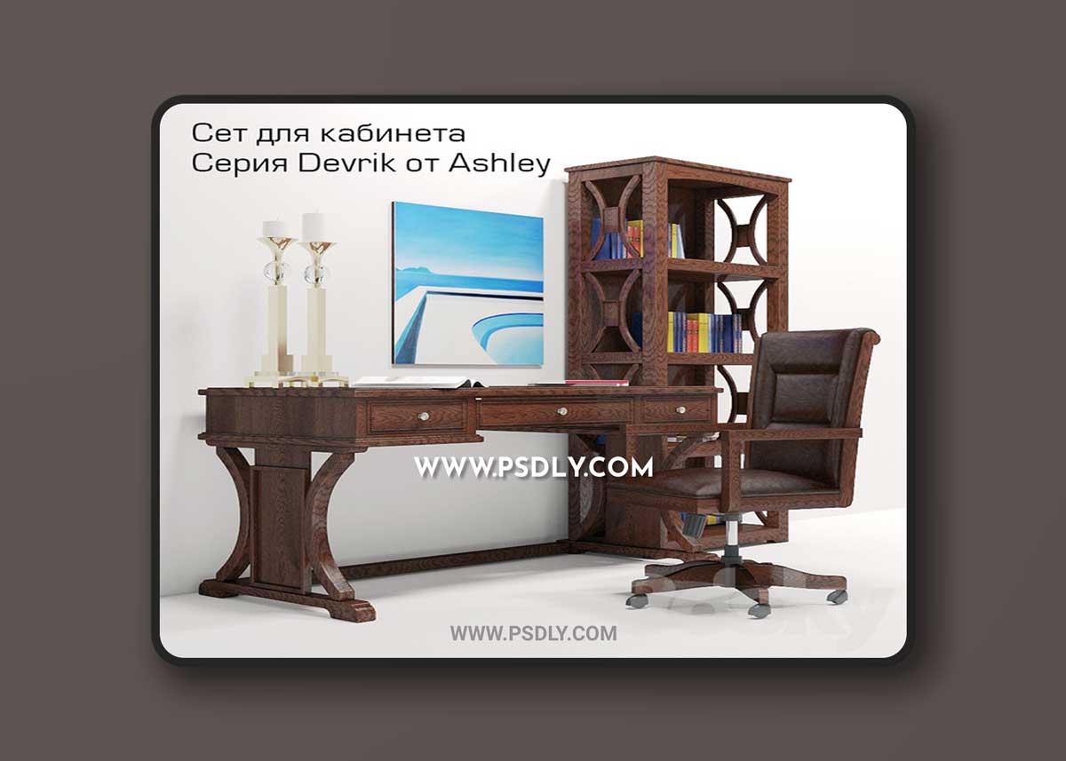 Set for office. Furniture DEVRIK by Ashley