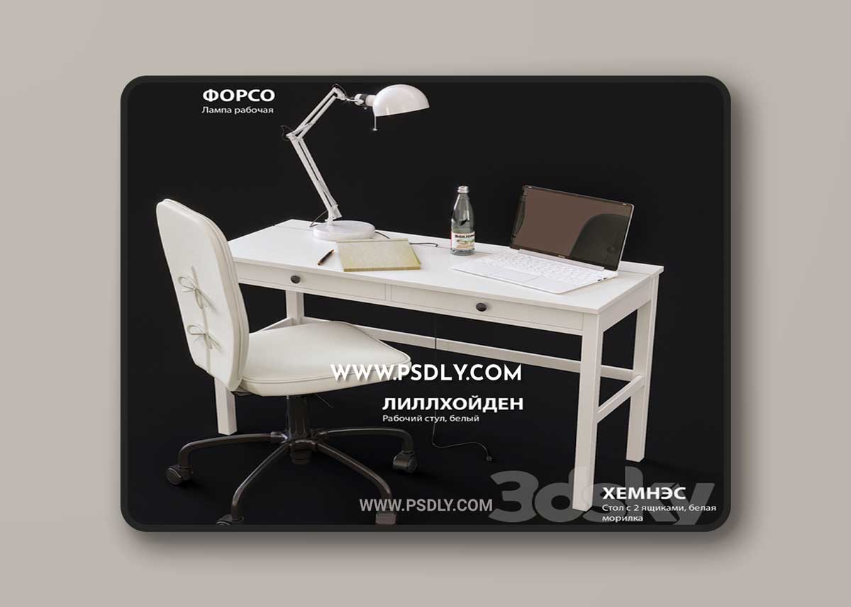 IKEA HEMNES desktop 3D Model