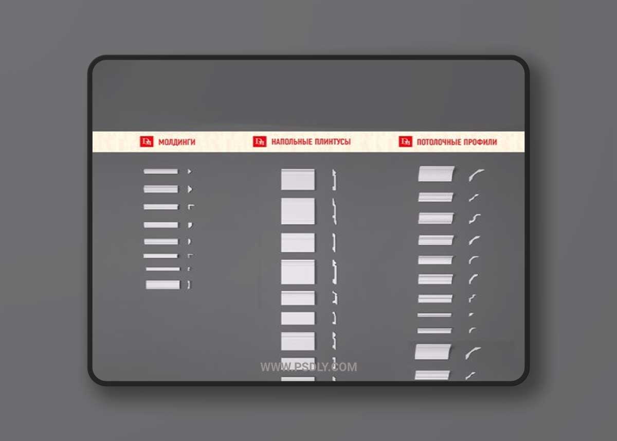 Duroprofil Decimaaster 3D Model