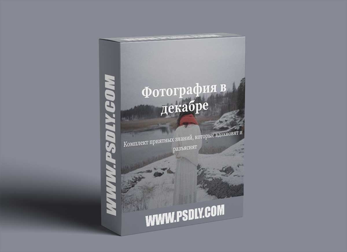 Anastasia Stepanova-Photo in December+ 5 Presets