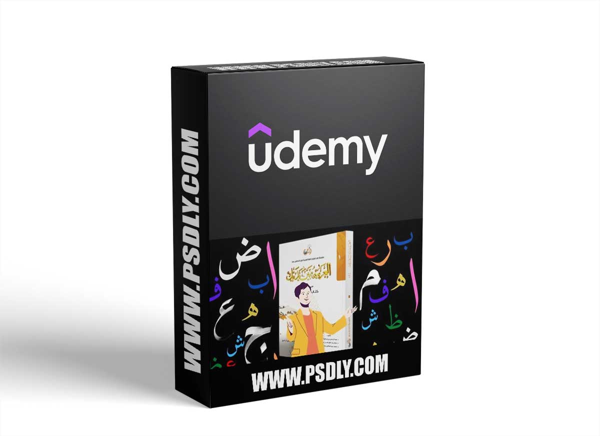 Learn Arabic By Conversation | Level 1 | Learn With Ramdani