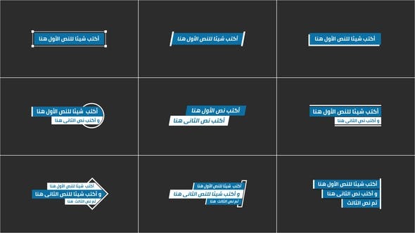 Videohive Clean Arabic Titles 45630381