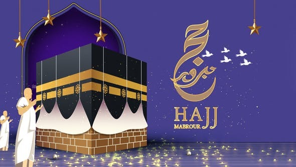 Videohive Hajj to EID Logo Reveal 46336318