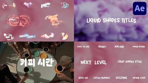 Videohive Cream Liquid Titles for After Effects 49716856