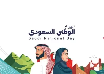 Videohive Arabic Typography Titles for Saudi Arabia National Day Celebrations 54281242