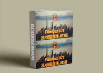 Filmbox Lut 45 Popular Retro Plug-in LUT + DCTL Plug-in